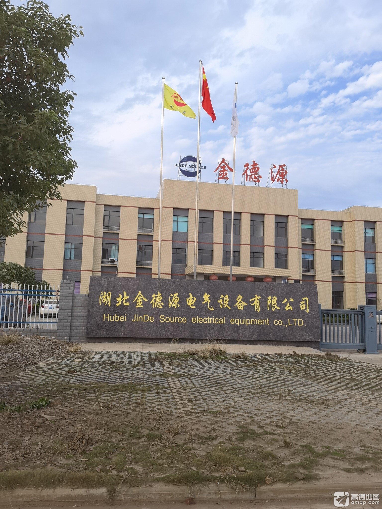 湖北金德源电气设备有限公司