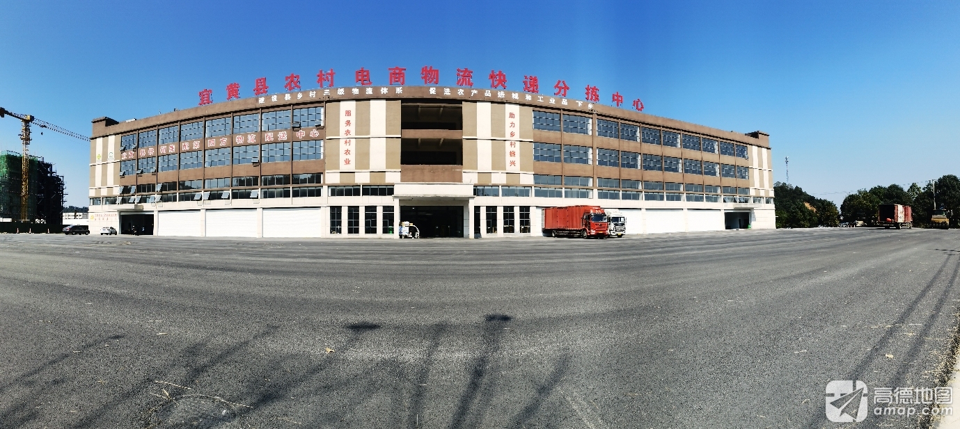 宜黄县农村电商物流快递分拣中心