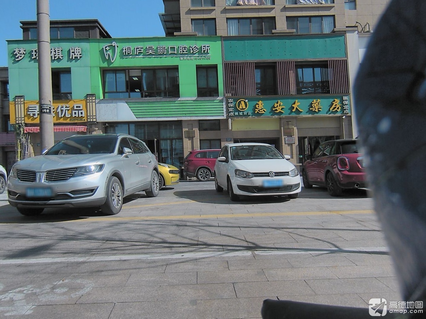 场地封面-梦瑶棋牌