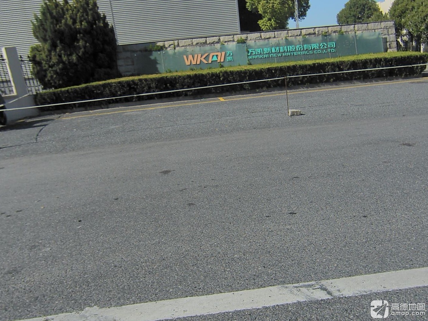 万凯新材料股份有限公司