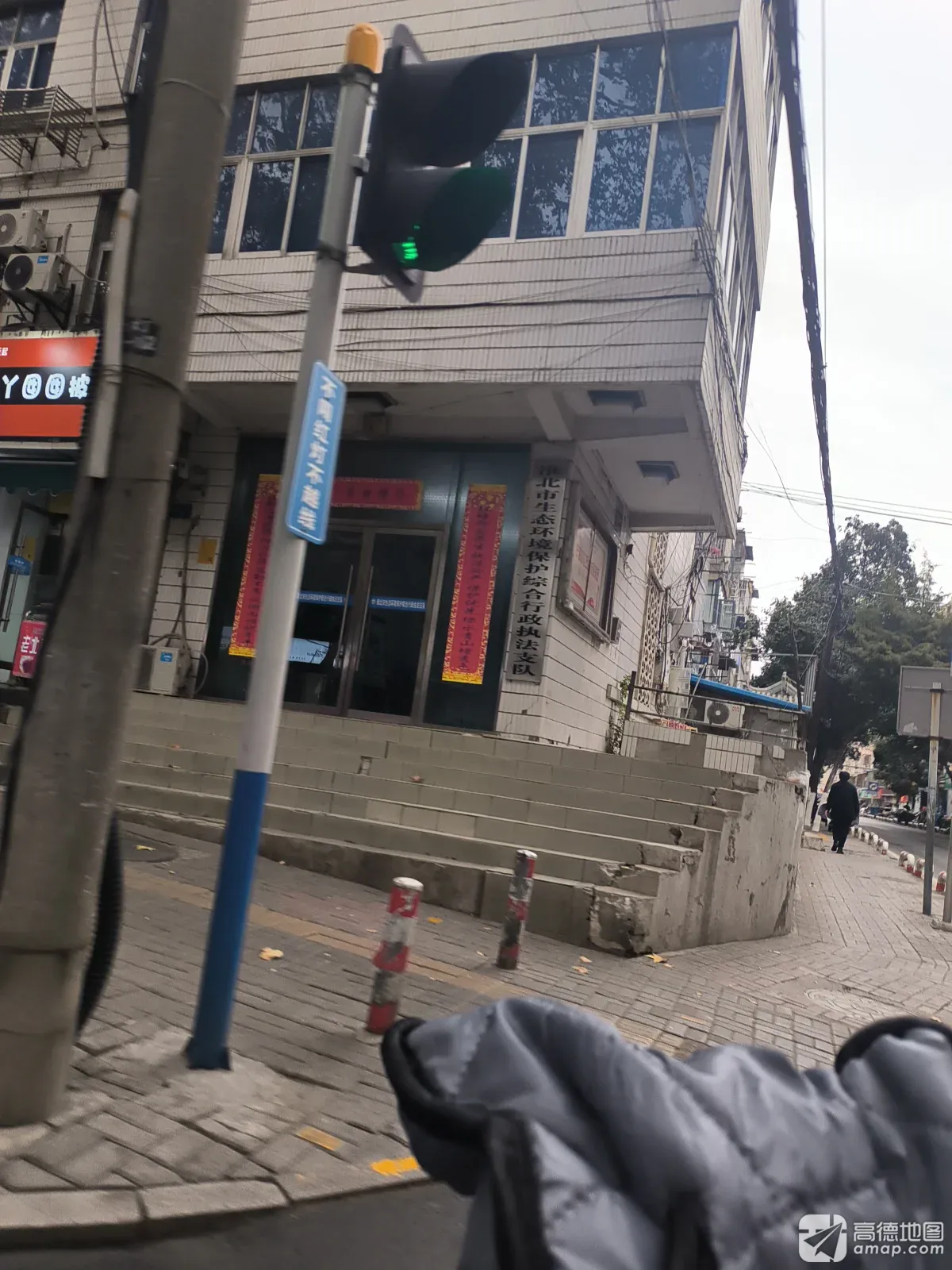 淮北市生态环境保护综合行政执法支队