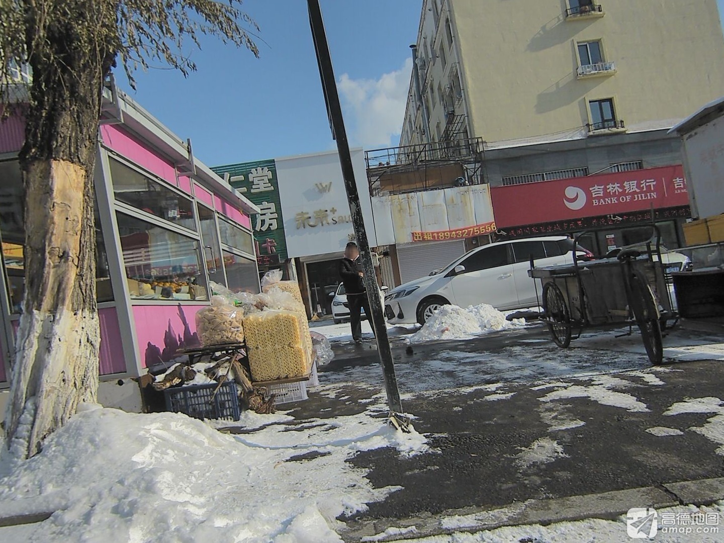 吉林银行(吉林火电支行)