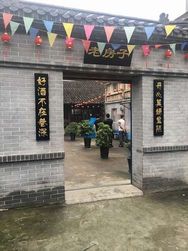 老房子(瑶溪店)