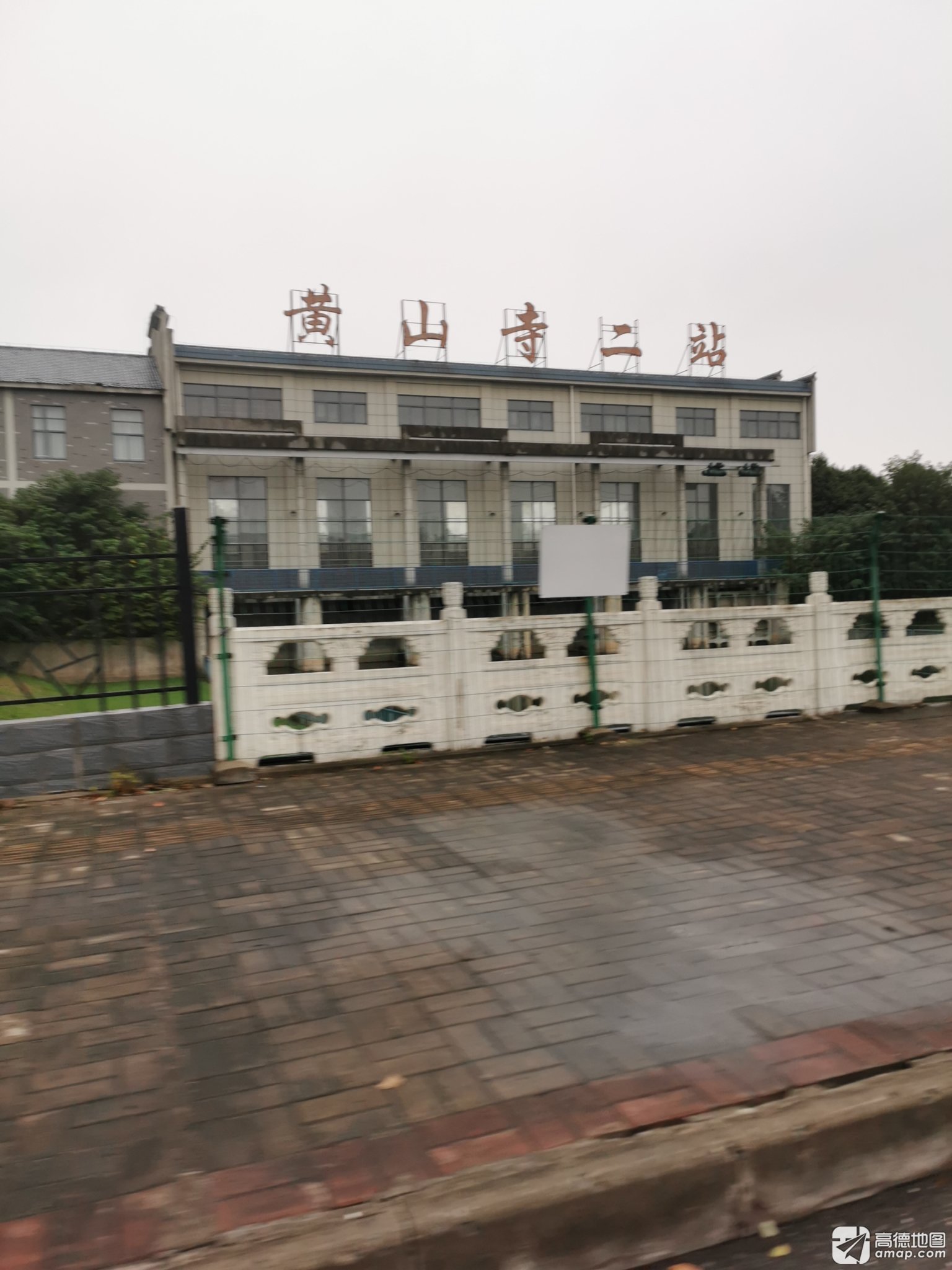 黄山寺二站 - 裕溪口街道便民圈栖邻生活圈风景名胜服务点实景照片