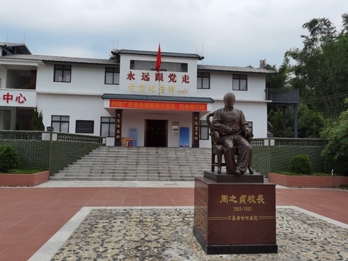 青云纪念馆(肇庆市爱国主义教育基地)