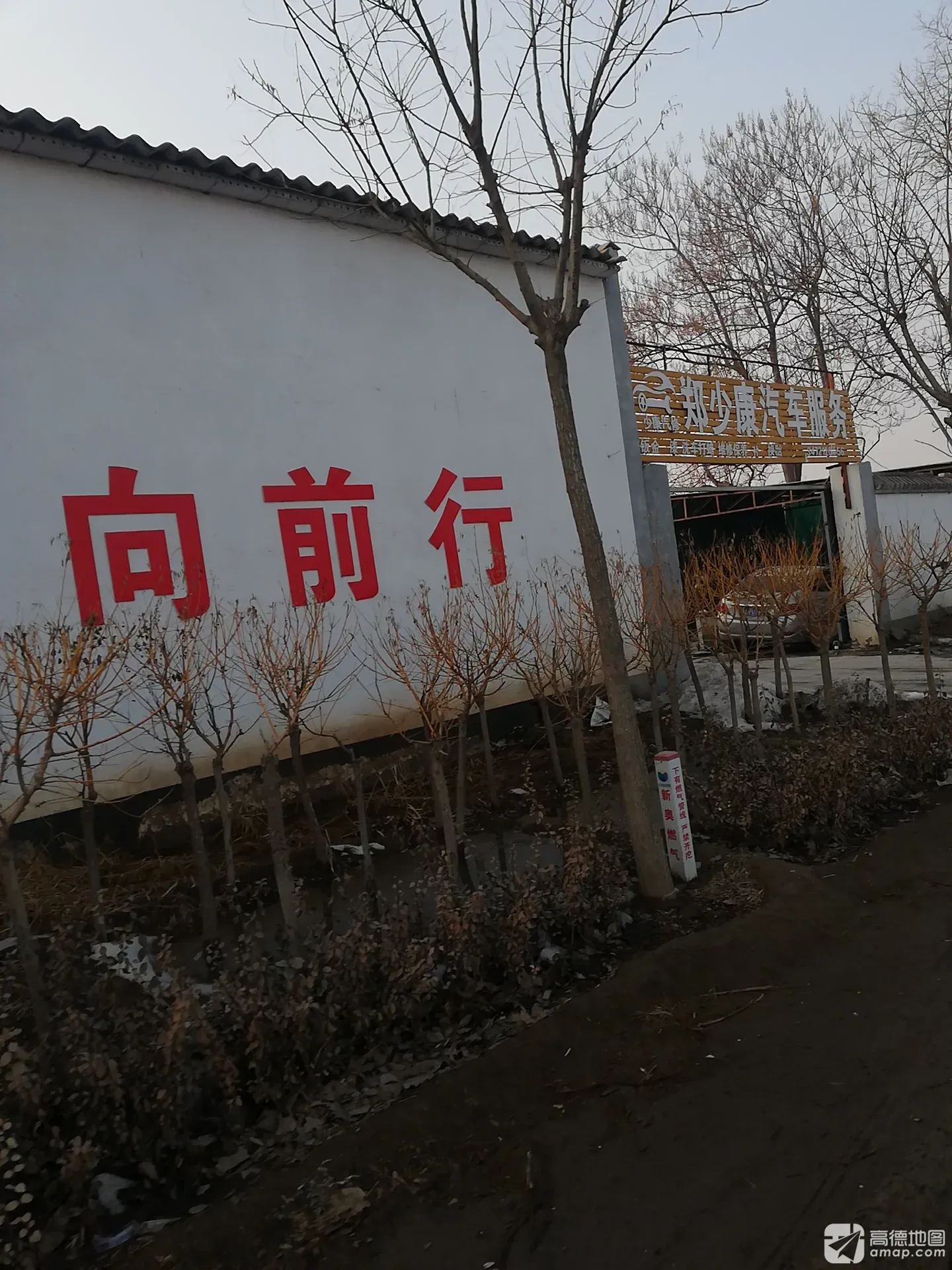 郑少康汽车服务